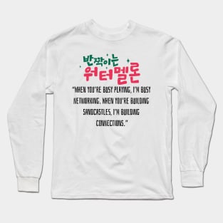 Twinkling Watermelon Korean Drama Long Sleeve T-Shirt